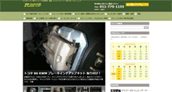 Desktop Screenshot of garage-riseup.co.jp